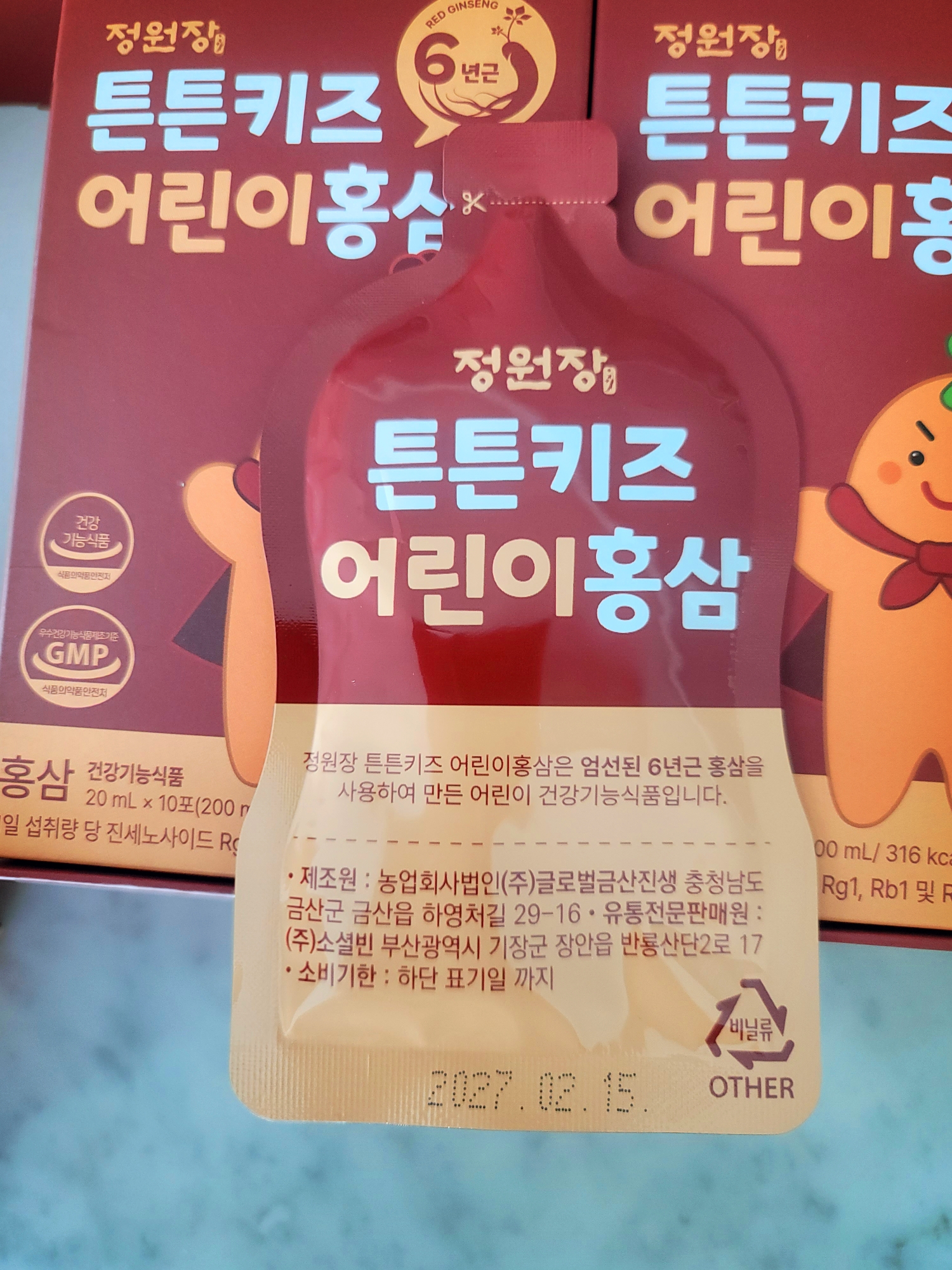 아기홍삼추천