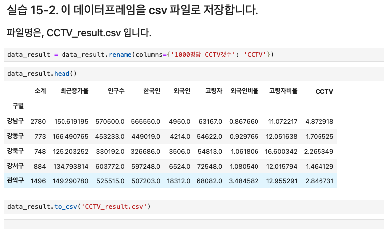 스크린샷 2025-01-25 오후 6 스크린샷 2025-01-25 오후 6