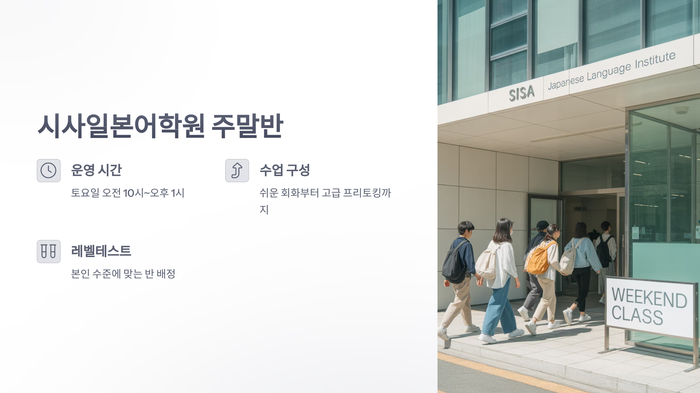 참조-주말-일본어-2