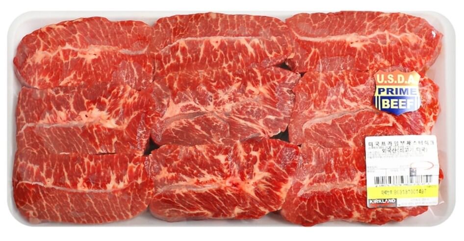 코스트코 부채살