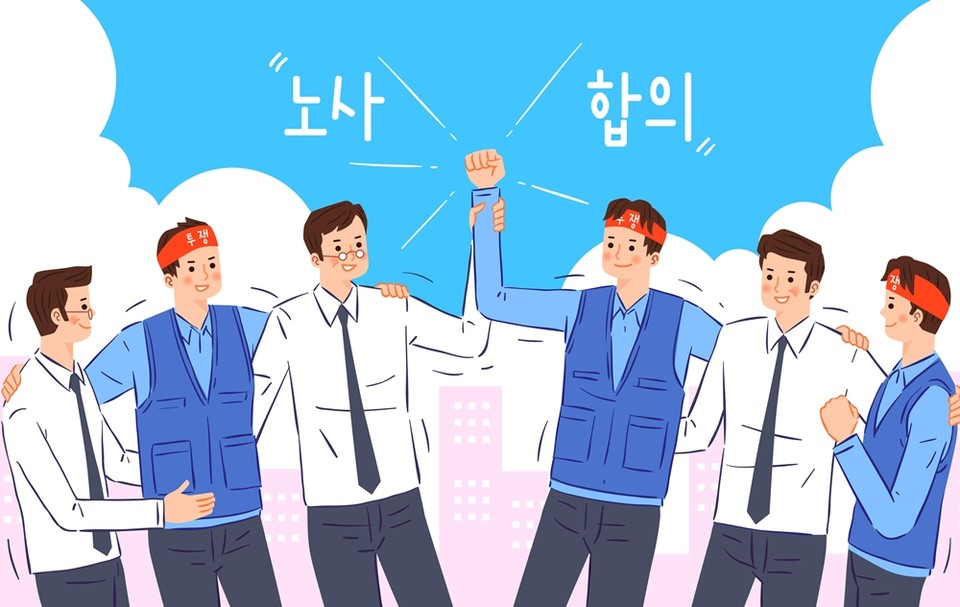 노란봉투법 뜻