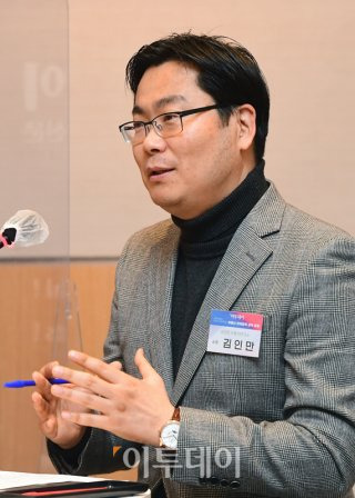 김인만 부동산 컨설턴트 프로필