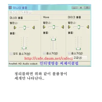 마이크 설정 음질 테스트 꿀팁_25