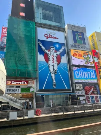 오사카 여행 3박4일 코스 도톤보리 USJ 교토까지_7