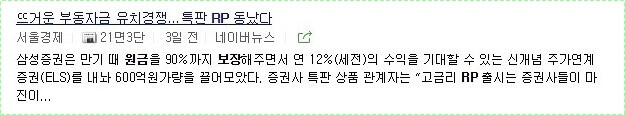산업은행 정기예금 금리