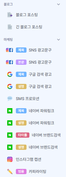 뤼튼 홈페이지 이미지입니다.