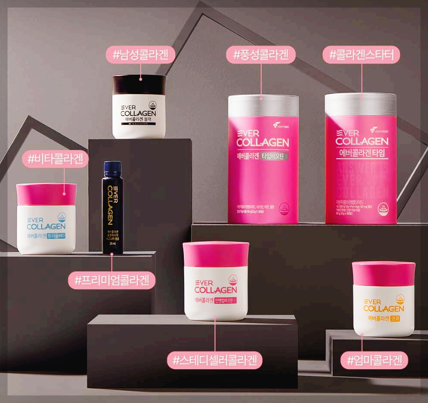 에버콜라겐 후기, 효능, 가격 및 구매처