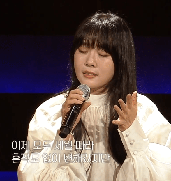 이수영(이문세) 광화문 연가