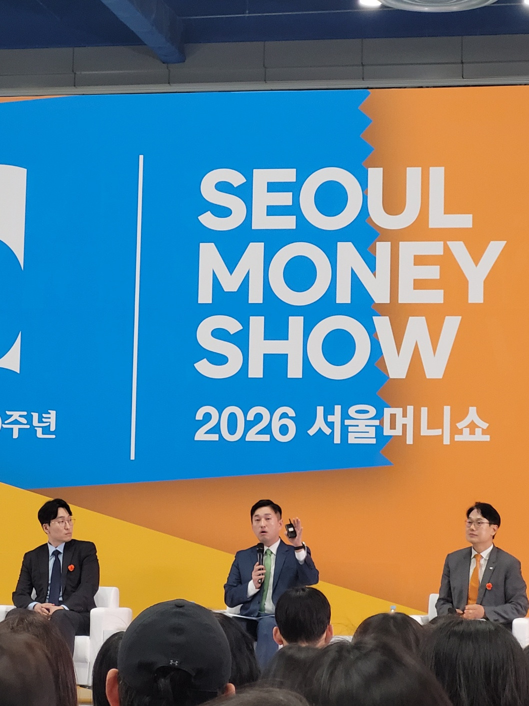 2026 머니쇼 ETF 세션을 이끈 삼성·신한·미래에셋자산운용의 국내 대표 ETF 전문가 3인
