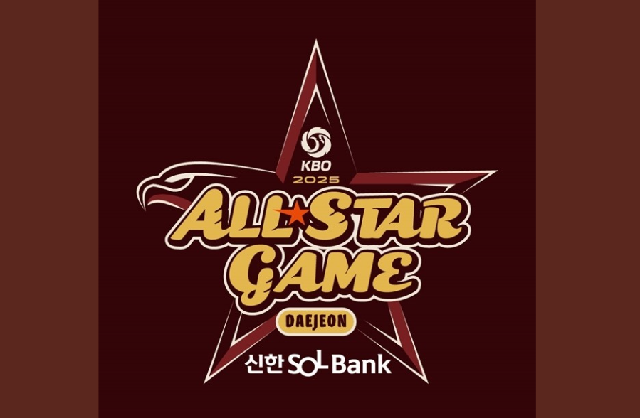 2025 KBO 올스타전 개최 정보 및 일정