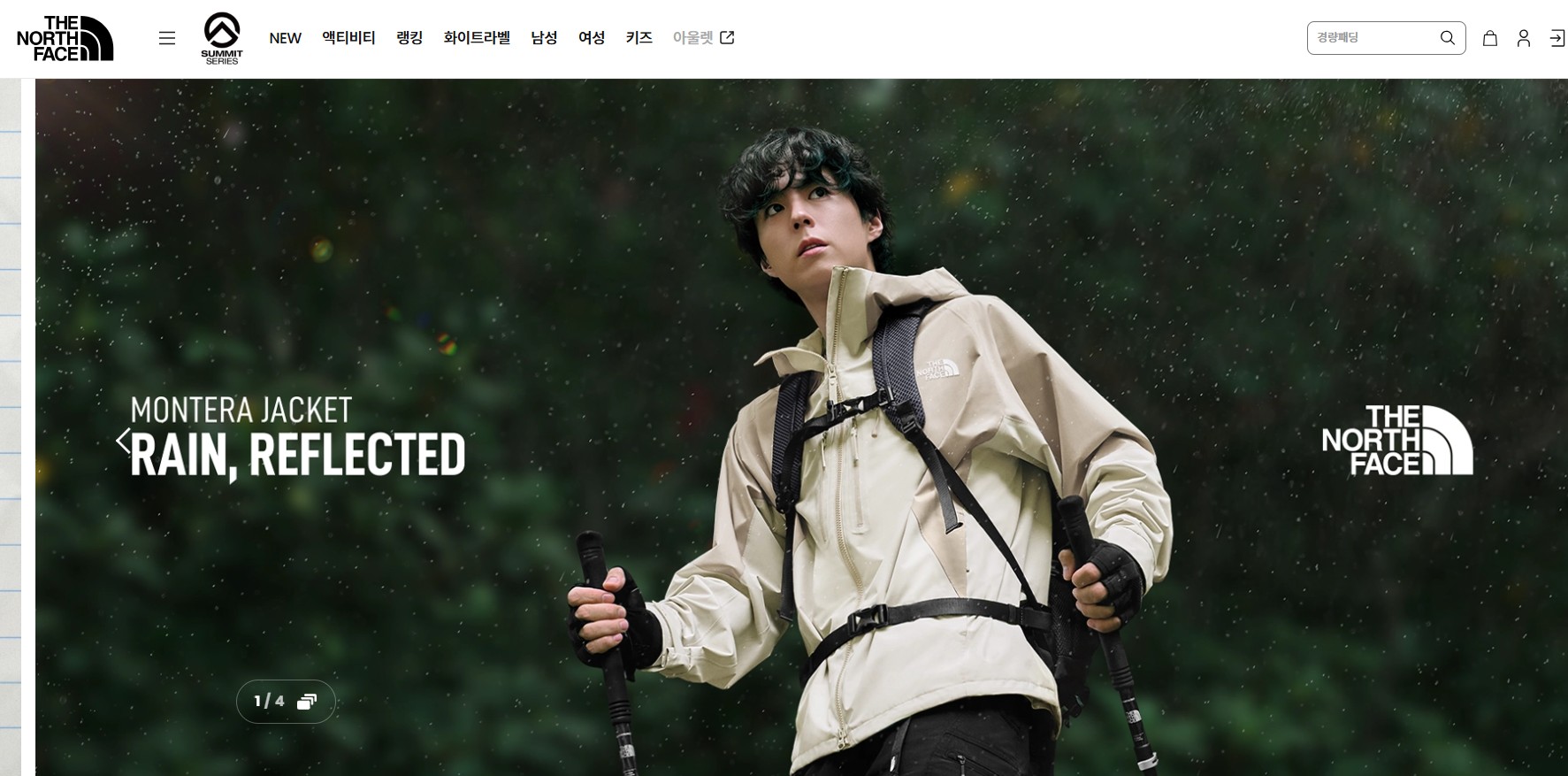 노스페이스 홈페이지 접속방법 총정리! 정품 확인부터 할인받는 꿀팁까지 완벽 가이드 관련 사진