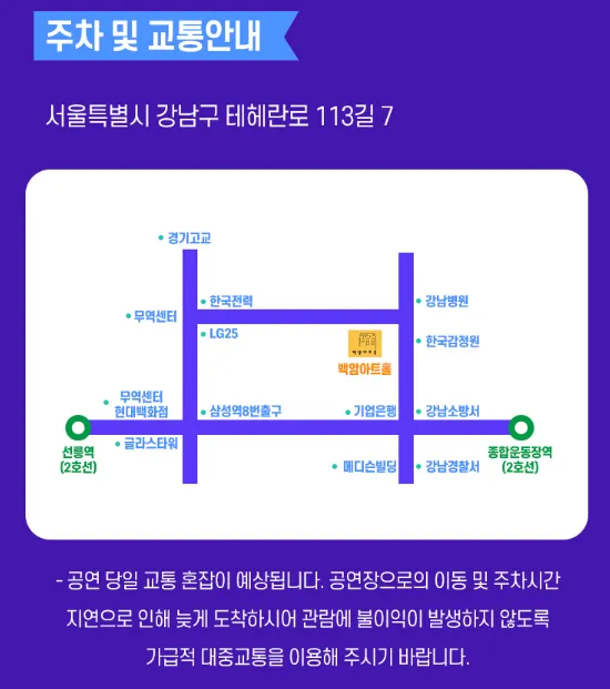 2024 박정현 소극장 콘서트 이음 일정 추가 회차 예매 9
