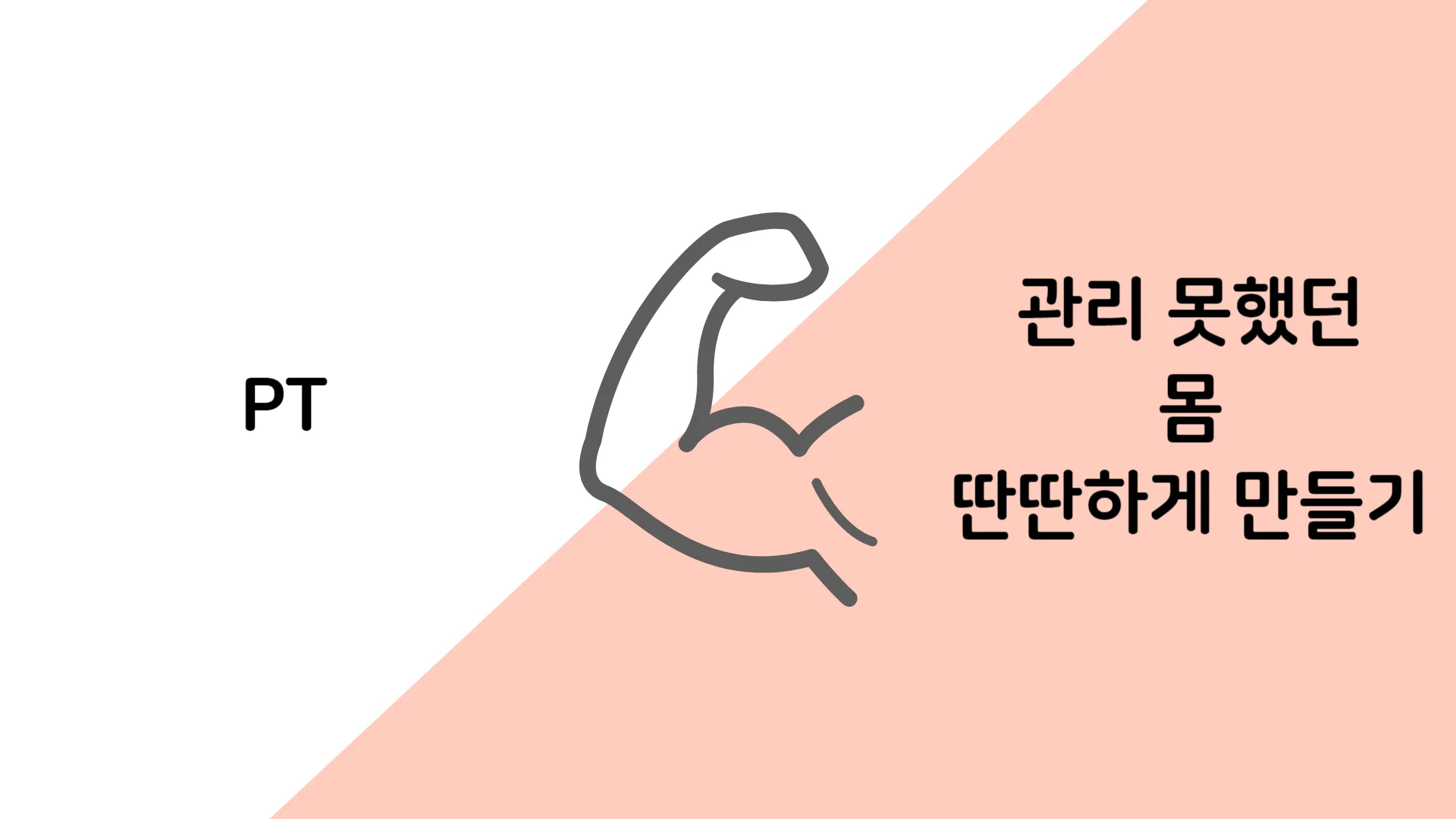 가격대별-수능-선물-10