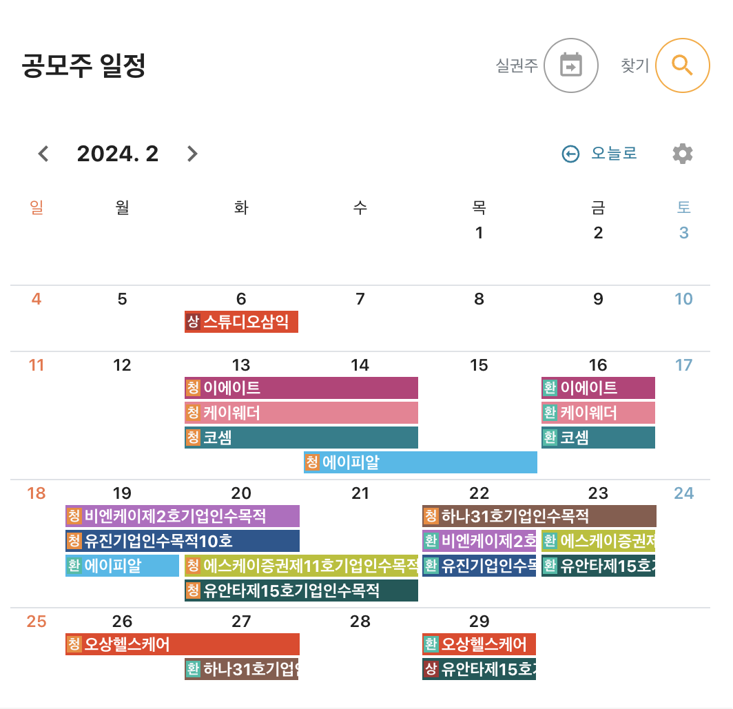 공모러
