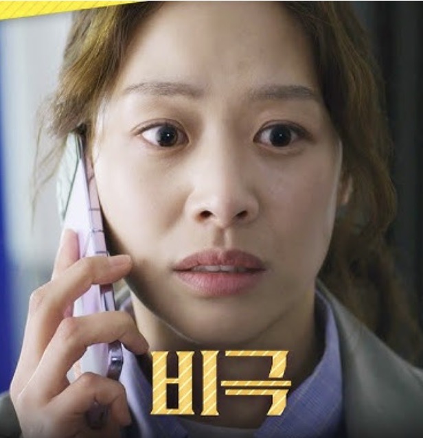 태양을 삼킨 여자 장신영