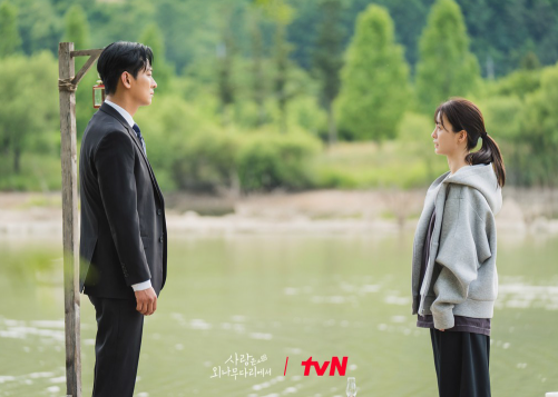 사랑은 외나무다리에서 재방송