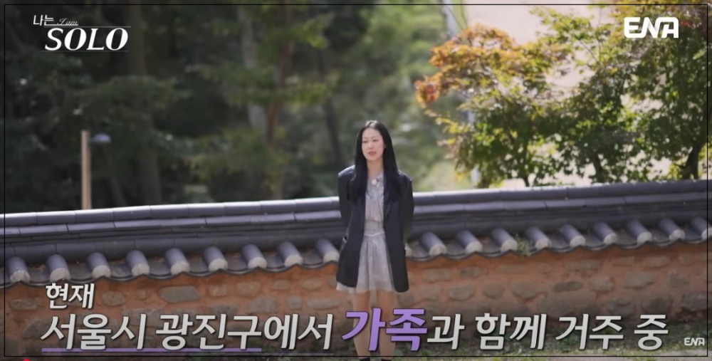 나는 솔로 24기 여자 출연자 직업 나이 인스타