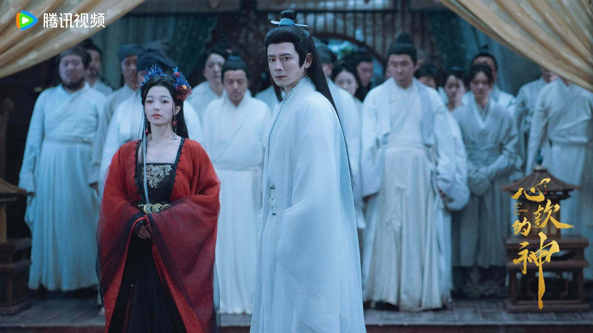 엄자현 오일려격 중드 심연적신: 마음 약한 신 몇부작 출연진 줄거리 ott