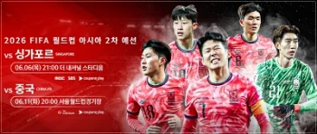 김도훈 임시감독 프로필 선임이유3
