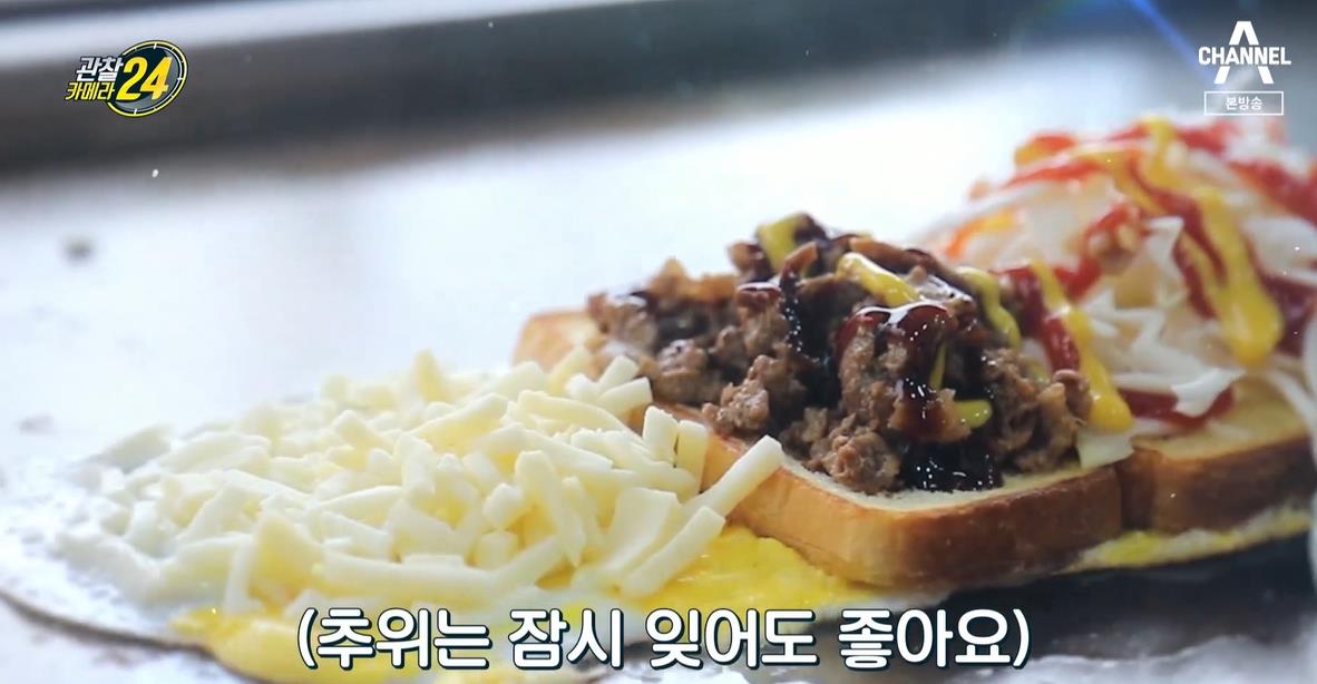부산컵토스트