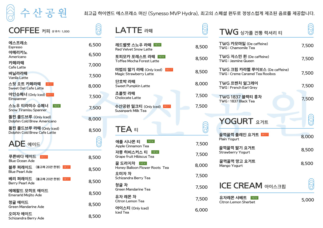 ๊นํฌ ๋๋ช
ํญ ์์ธ๊ทผ๊ต๋๋ผ์ด๋ธ ์์ด์๊ฐ๋งํ๊ณณ ๋ํ ๋ฒ ์ด์ปค๋ฆฌ์นดํ ์์ฐ๊ณต์