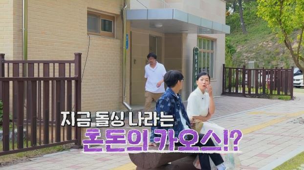 16기 상철 영호 영숙