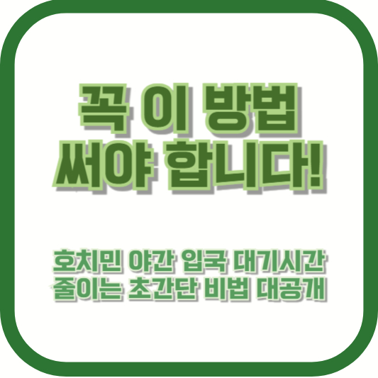 [인천공항 새벽 샤워 장소 추천] 스파온에어부터 24시간 샤워 시설까지 총정리!