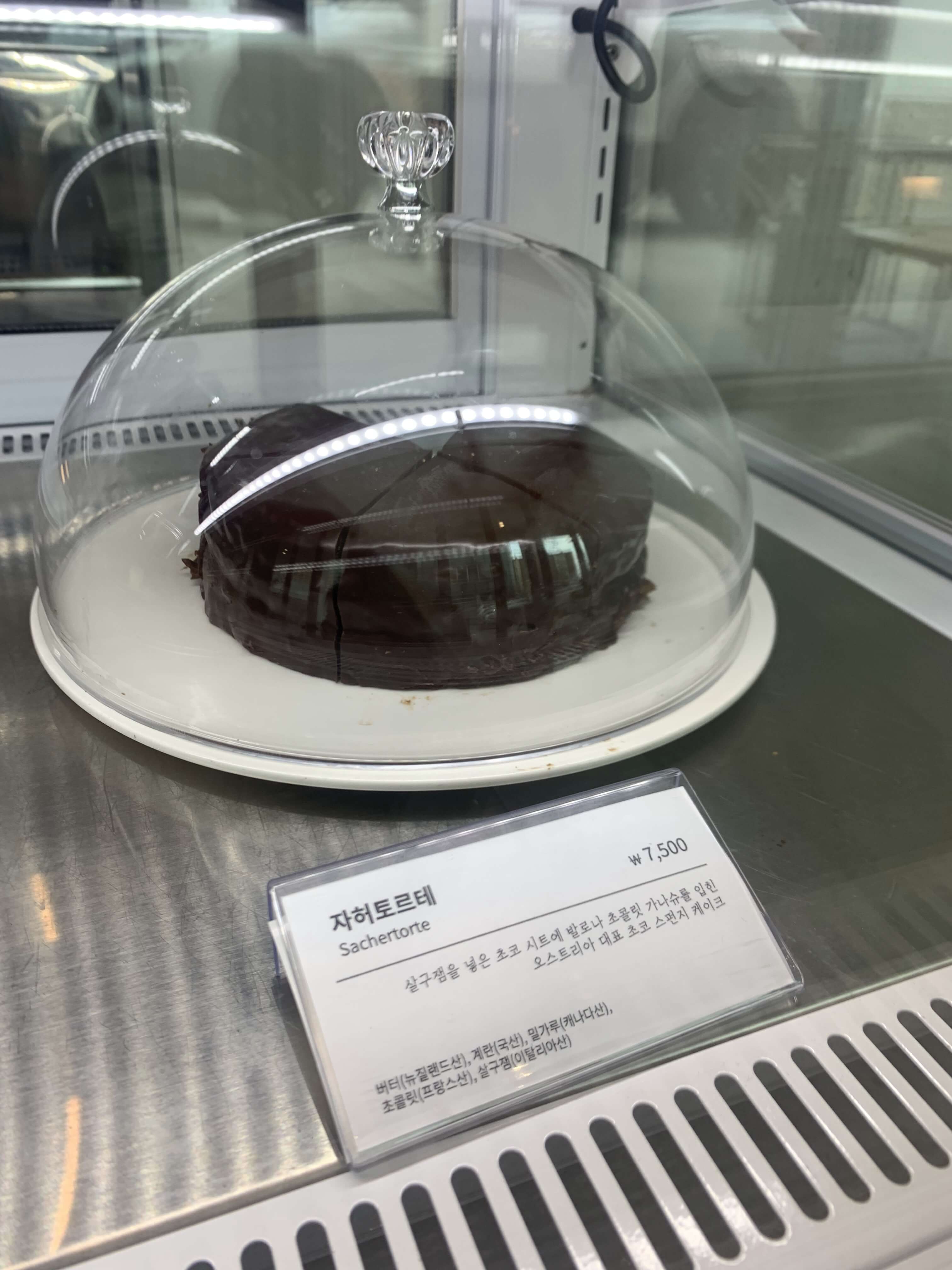 초코 케이크