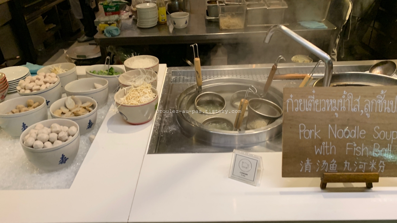 HOTEL-BKK-MARRIOTT-MARQUIS-GOJI BREAKFAST-NOODLE