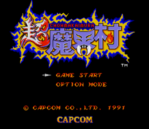 슈퍼 패미컴 일판