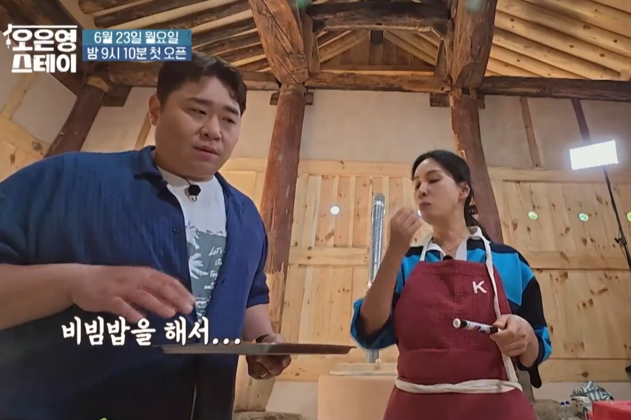 오은영 스테이 고소영