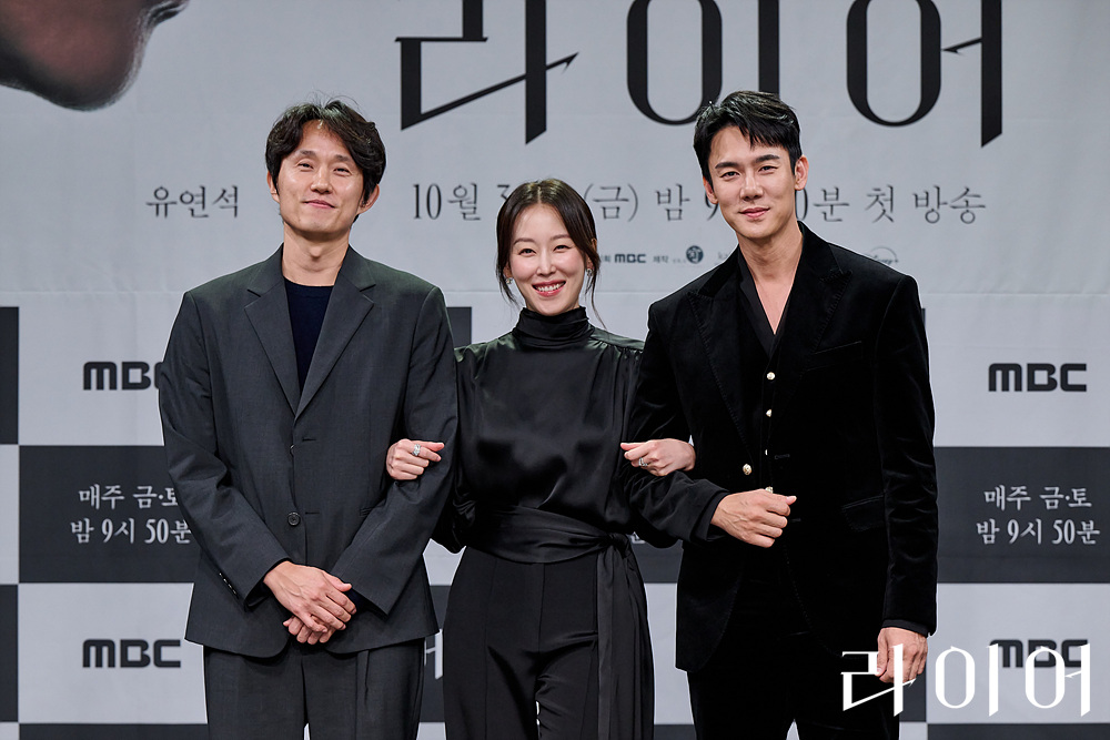 MBC 라이어 드라마 관련 추가 이미지 3, 유연석 서현진 심리 스릴러