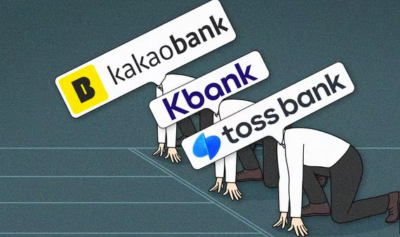 인터넷뱅크 3사 경쟁사진