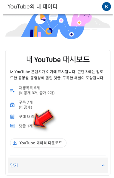 댓글-클릭해주세요