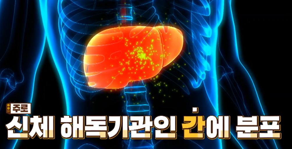 글루타치온