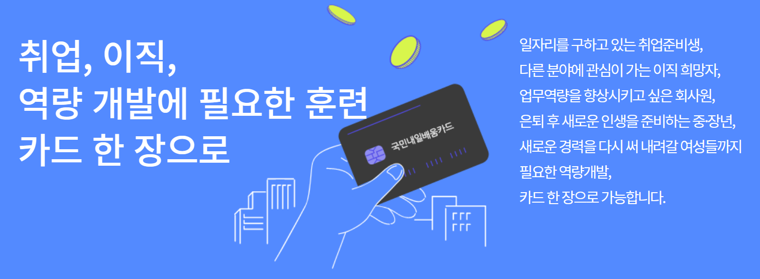 지원내용