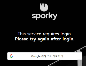 구글 이메일 로그인