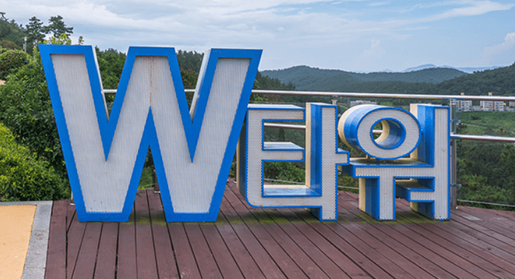 완도 숙박 신지면 명사십리 독채펜션 추천