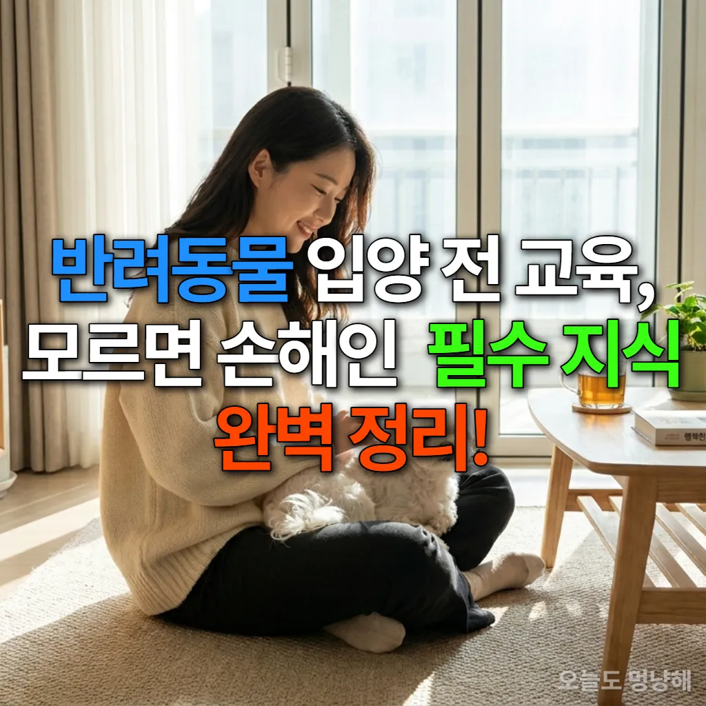 거실에서 강아지를 쓰다듬고 있는 여성의 모습