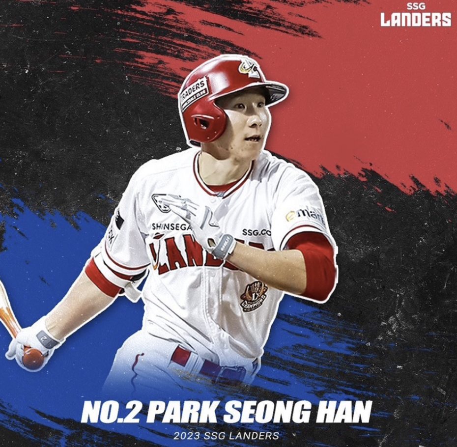 항저우 아시안게임