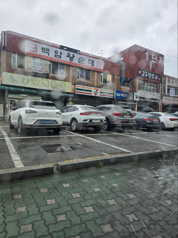공단떡볶이 주차장 이미지