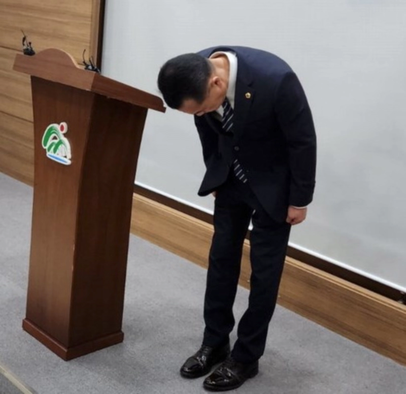 사과하는 박지헌 충북도의원
