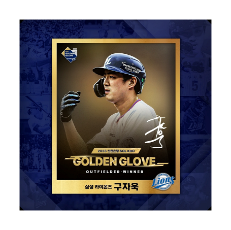 골든글러브 시상식 2023 수상 및 상금