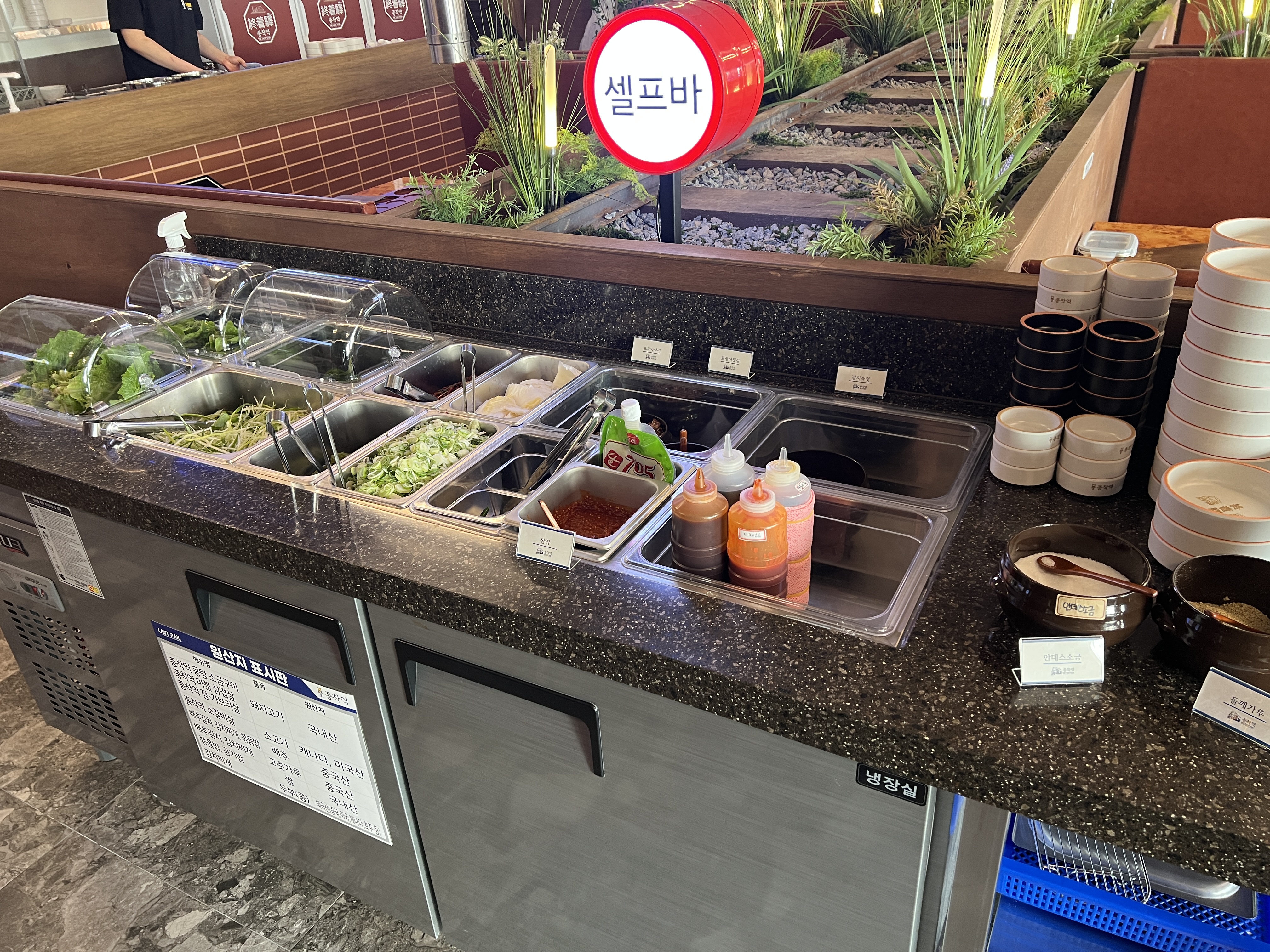 첨단 맛집 '종착역'