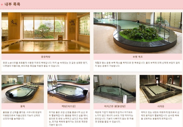 유토피아타카라