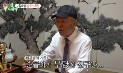 임현식
