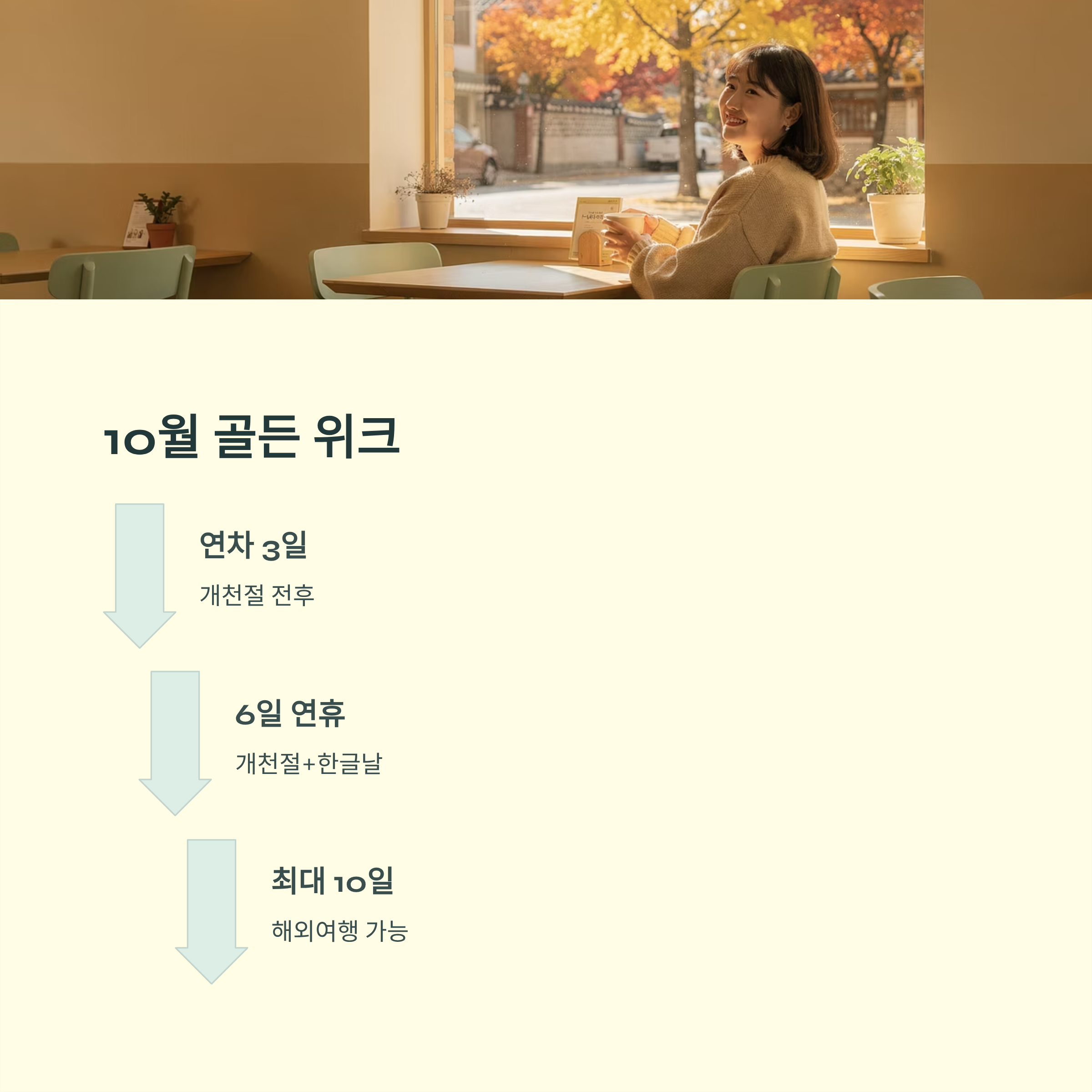 2026년 달력 다운로드