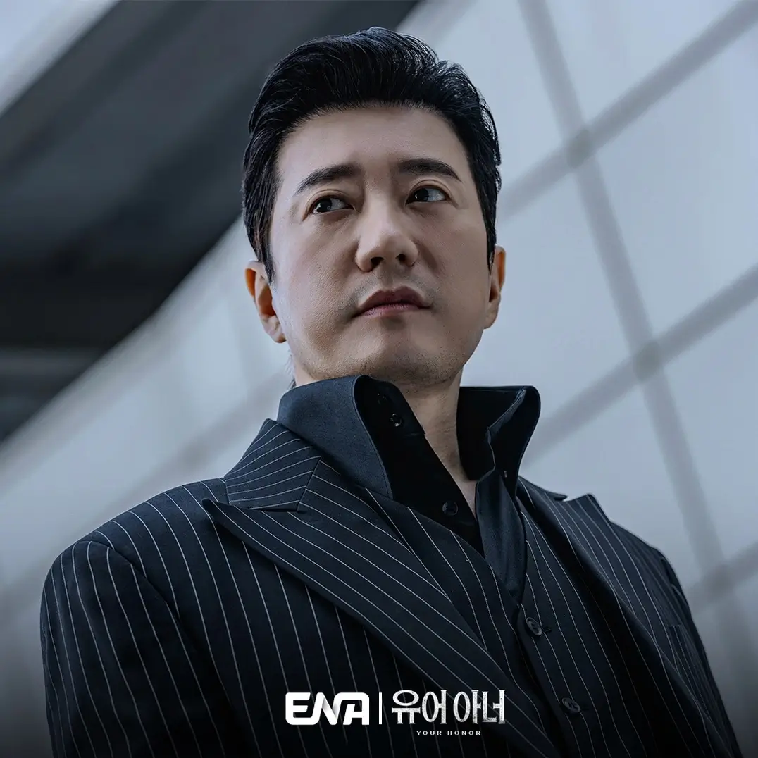 허남준 유어 아너 뜻 1회 줄거리 등장인물 원작 시즌2