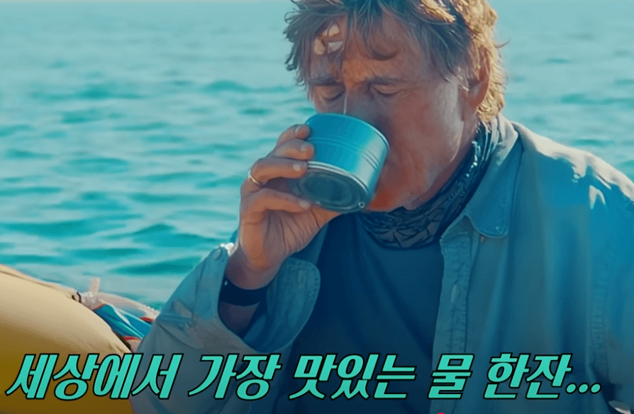 식수를 만드는 장면1