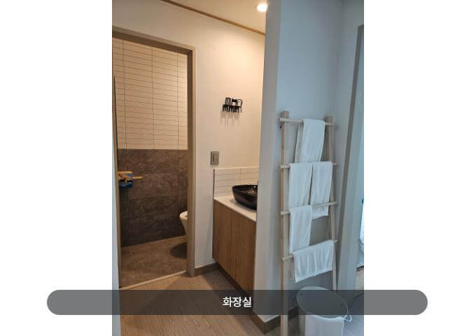 변산반도 생태탐방원 예약하기